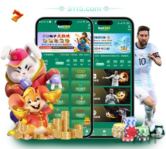 365BET直播app下载地址与安装教程 365BET直播app下载地址与安装教程