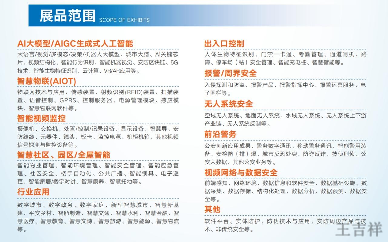 安博官方链接入口发布与使用说明