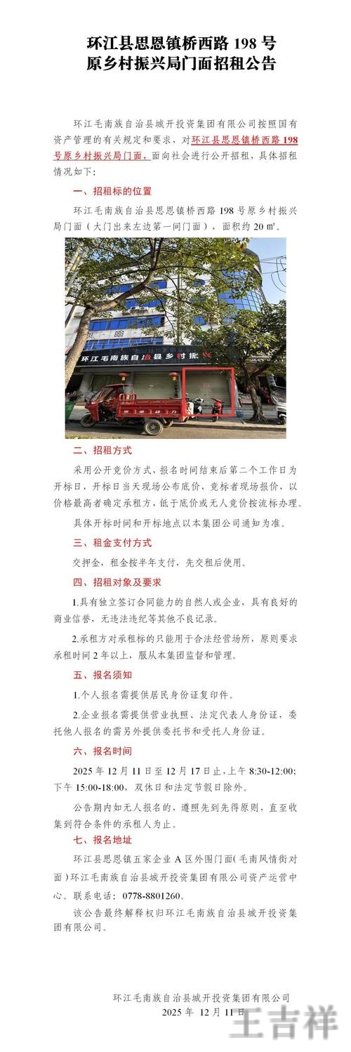 凯时APP官网入口发布与最新地址说明
