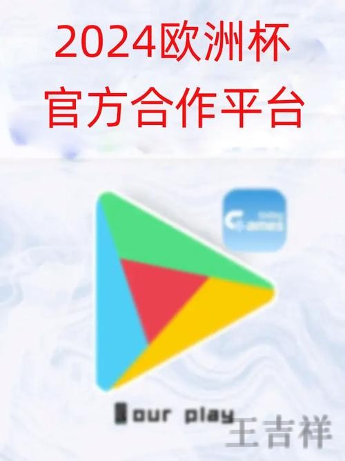 乐鱼APP下载地址与安装教程分享